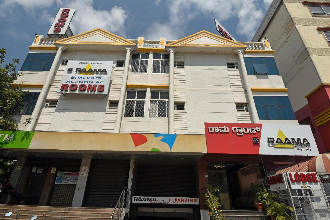拉马大酒店 迈索尔 外观 照片