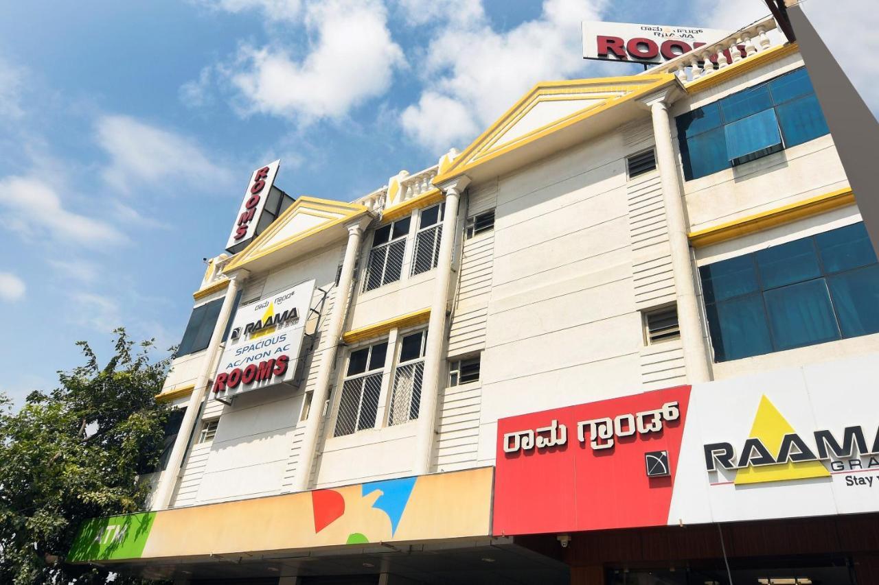 拉马大酒店 迈索尔 外观 照片