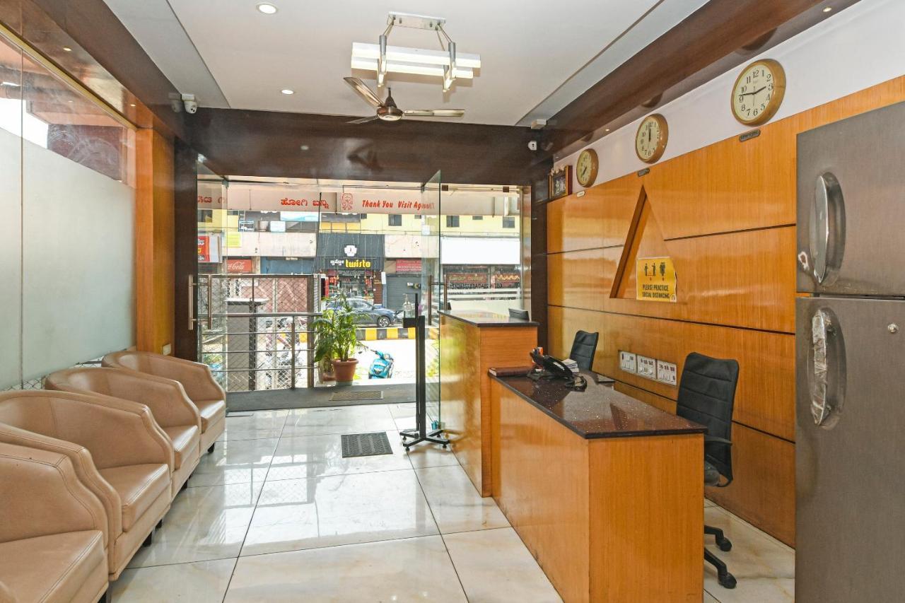 拉马大酒店 迈索尔 外观 照片