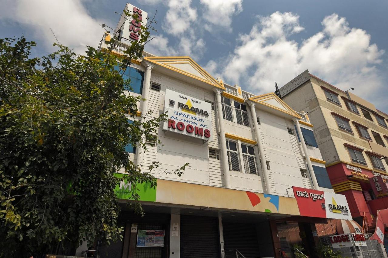 拉马大酒店 迈索尔 外观 照片